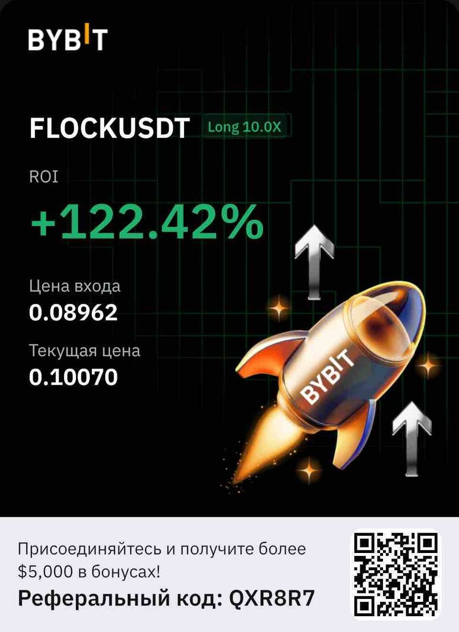 Bybit işlem ekranı örneği 2